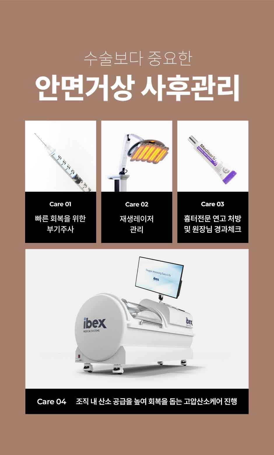 안면거상_미인하이_10.jpg