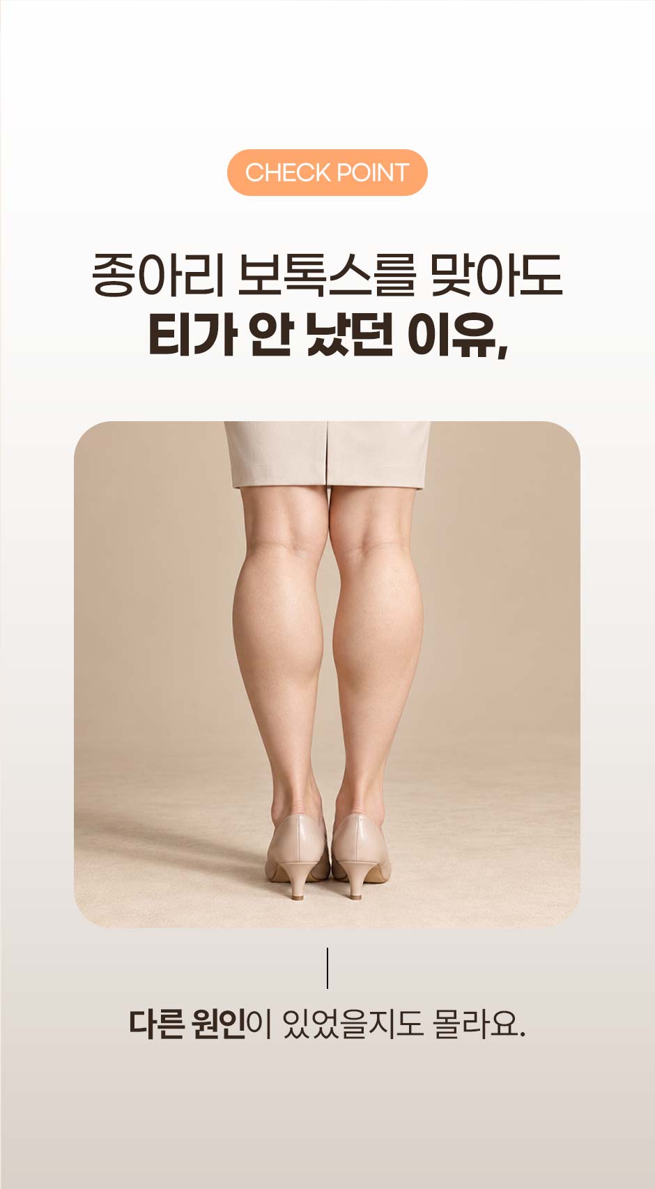 260917_알피스주사_미인하이02.jpg