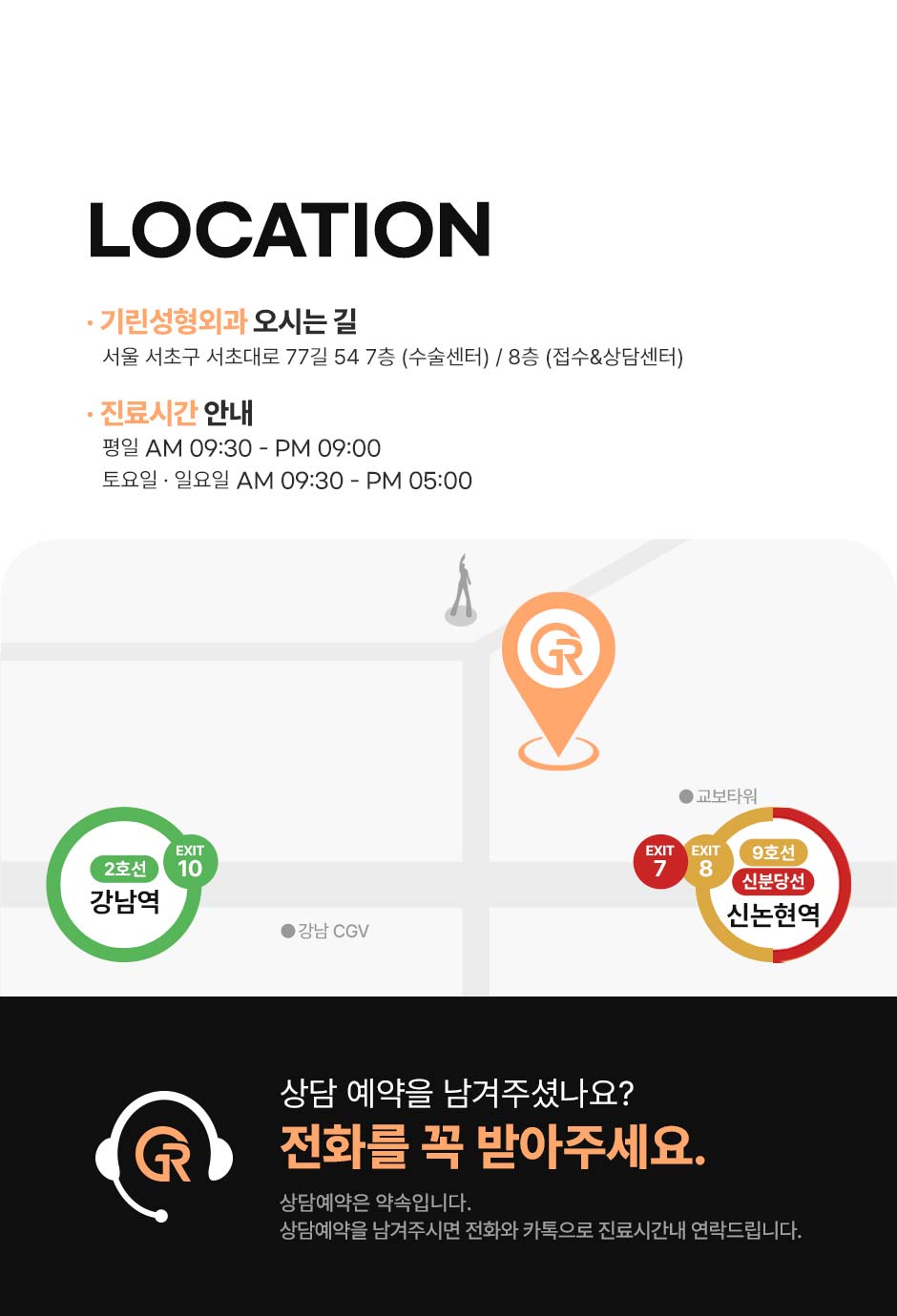 260917_알피스주사_미인하이08.jpg