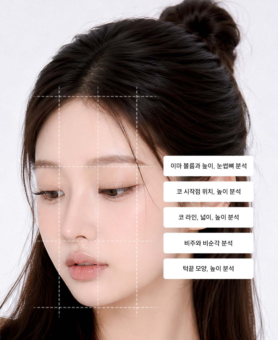 첫코성형_미인하이_03.jpg