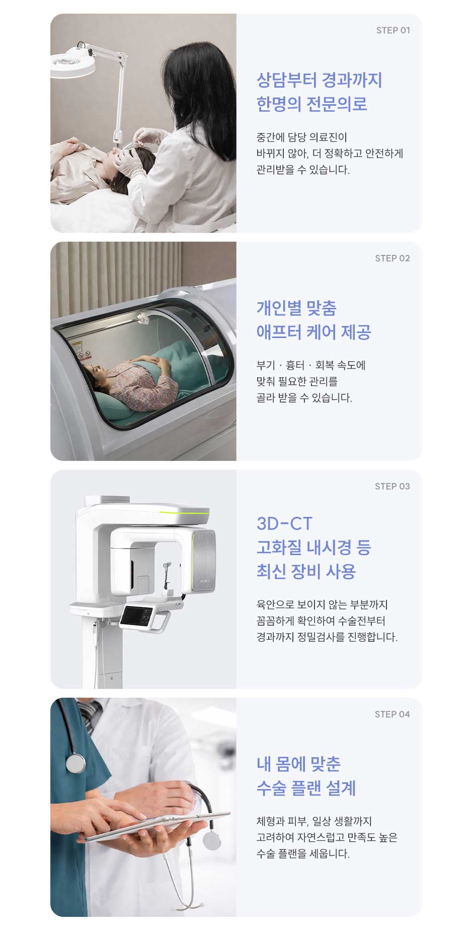 첫코성형_미인하이_17.jpg