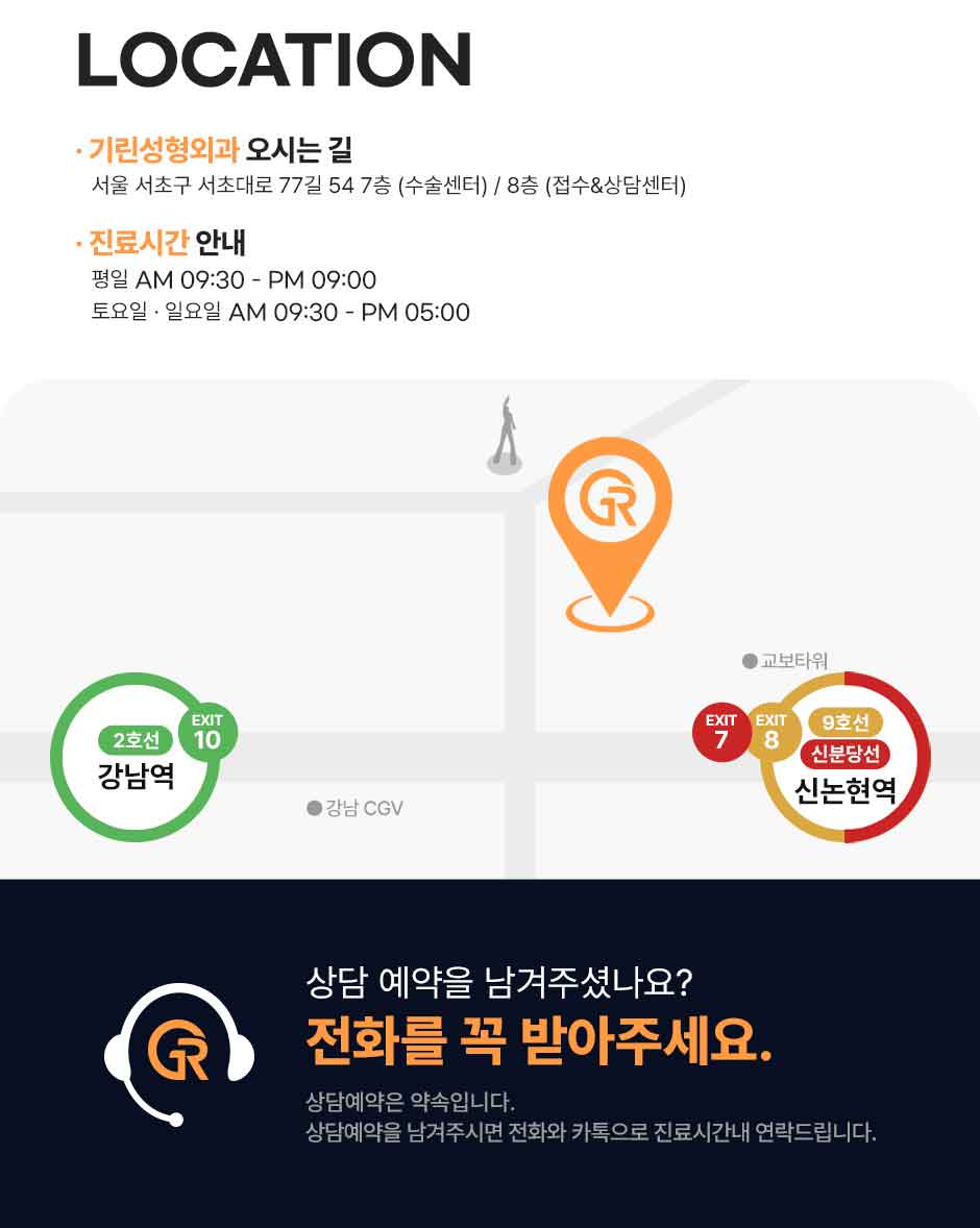 리쥬란4cc_미인하이_12.jpg