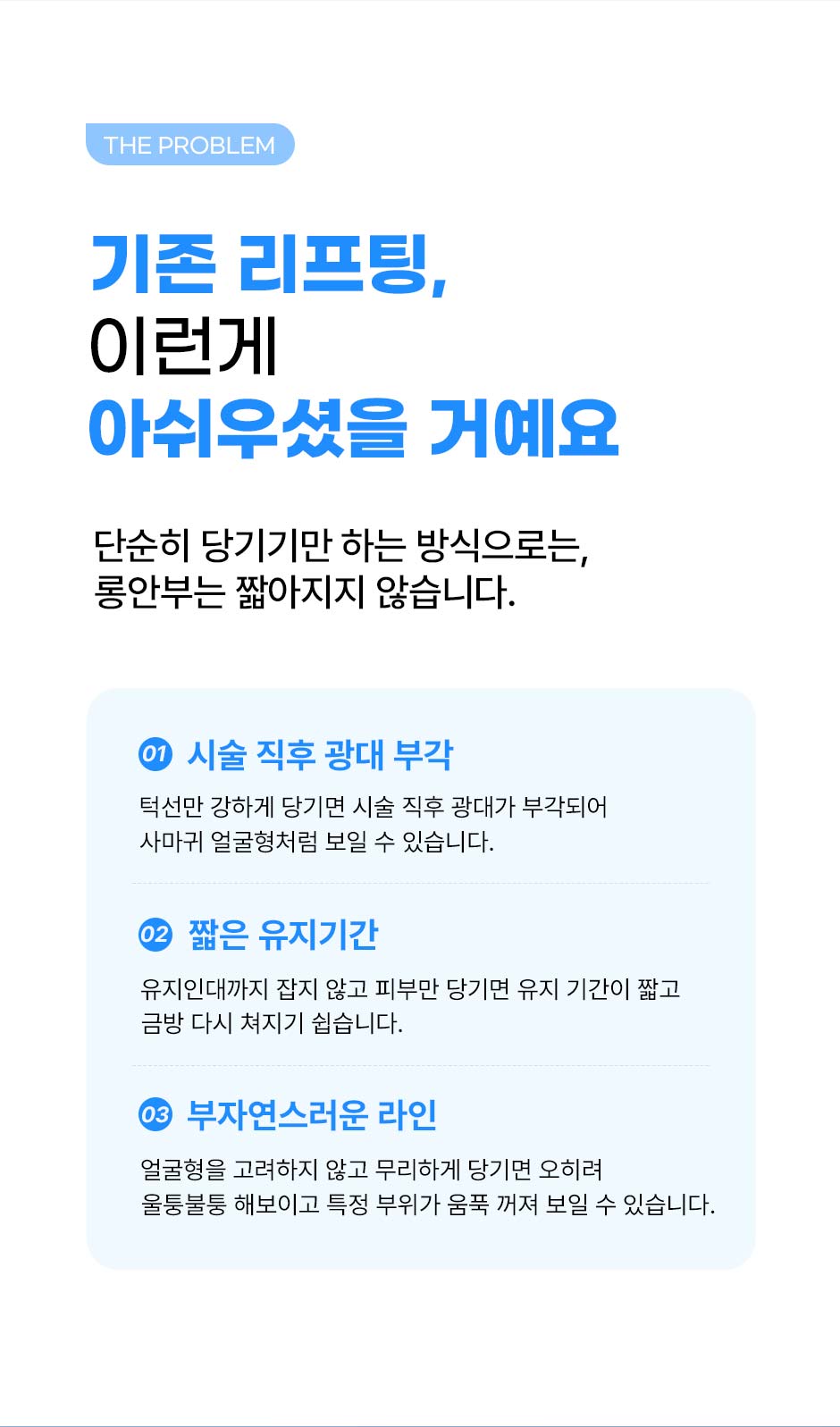 261001_실루엣재배치_미인하이_03.jpg