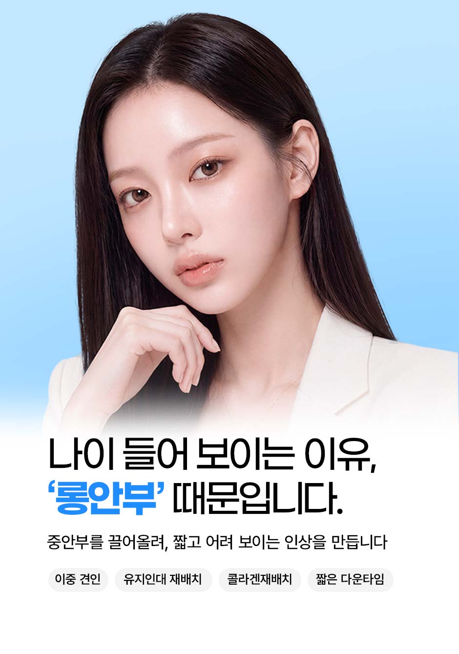 261001_실루엣재배치_미인하이_01.jpg