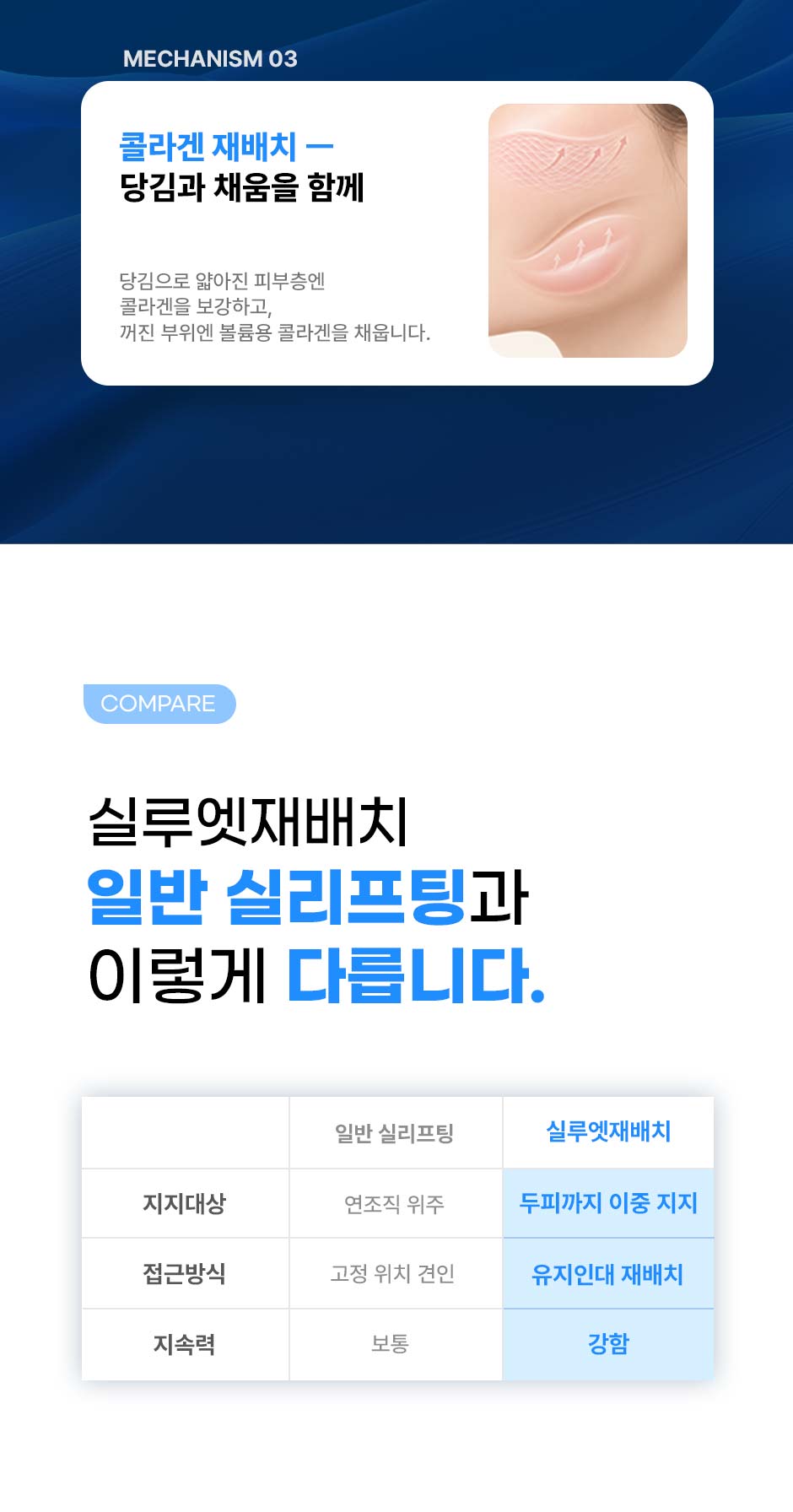 261001_실루엣재배치_미인하이_05.jpg