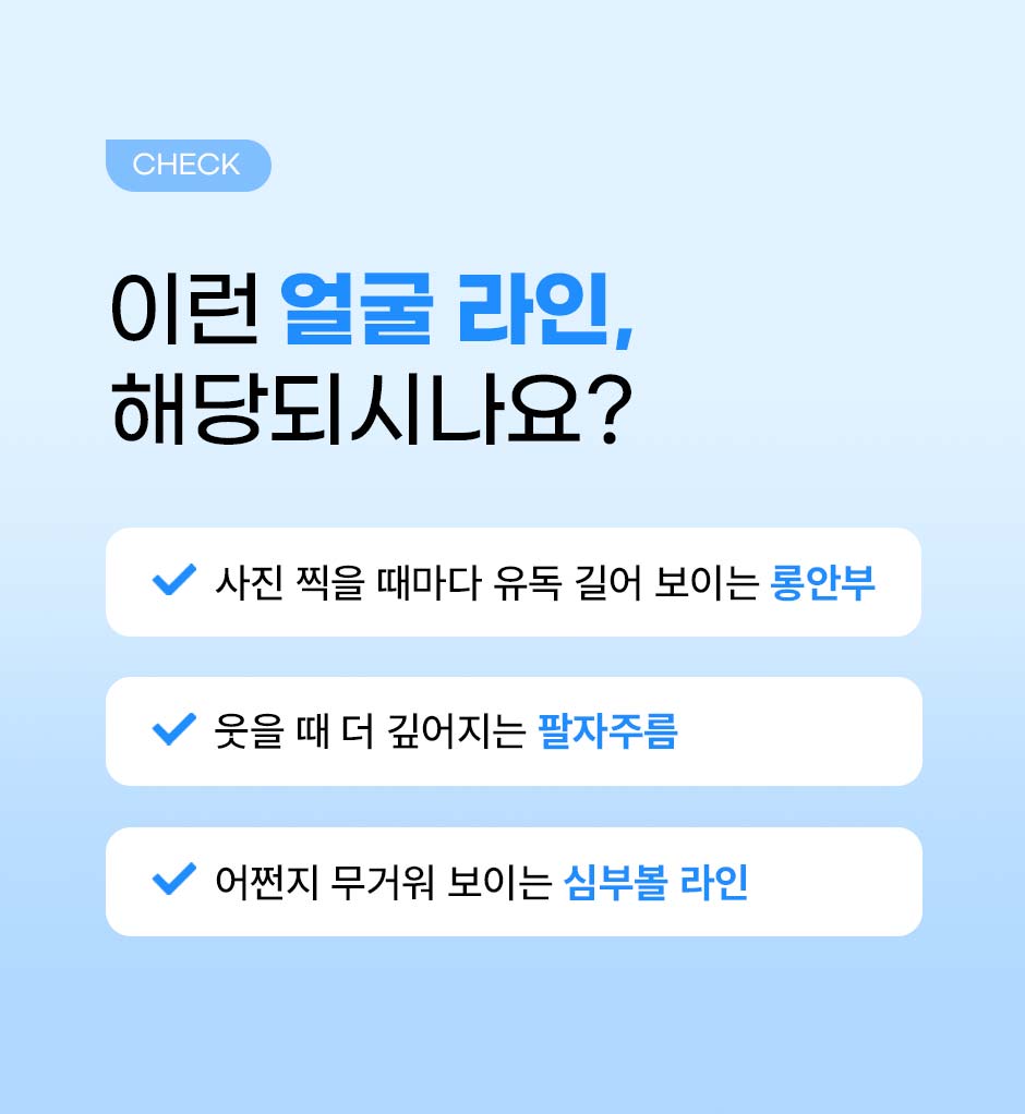 261001_실루엣재배치_미인하이_02.jpg