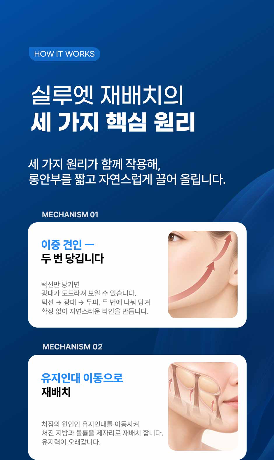 261001_실루엣재배치_미인하이_04.jpg