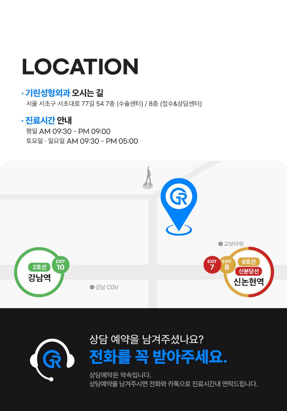 261001_실루엣재배치_미인하이_09.jpg