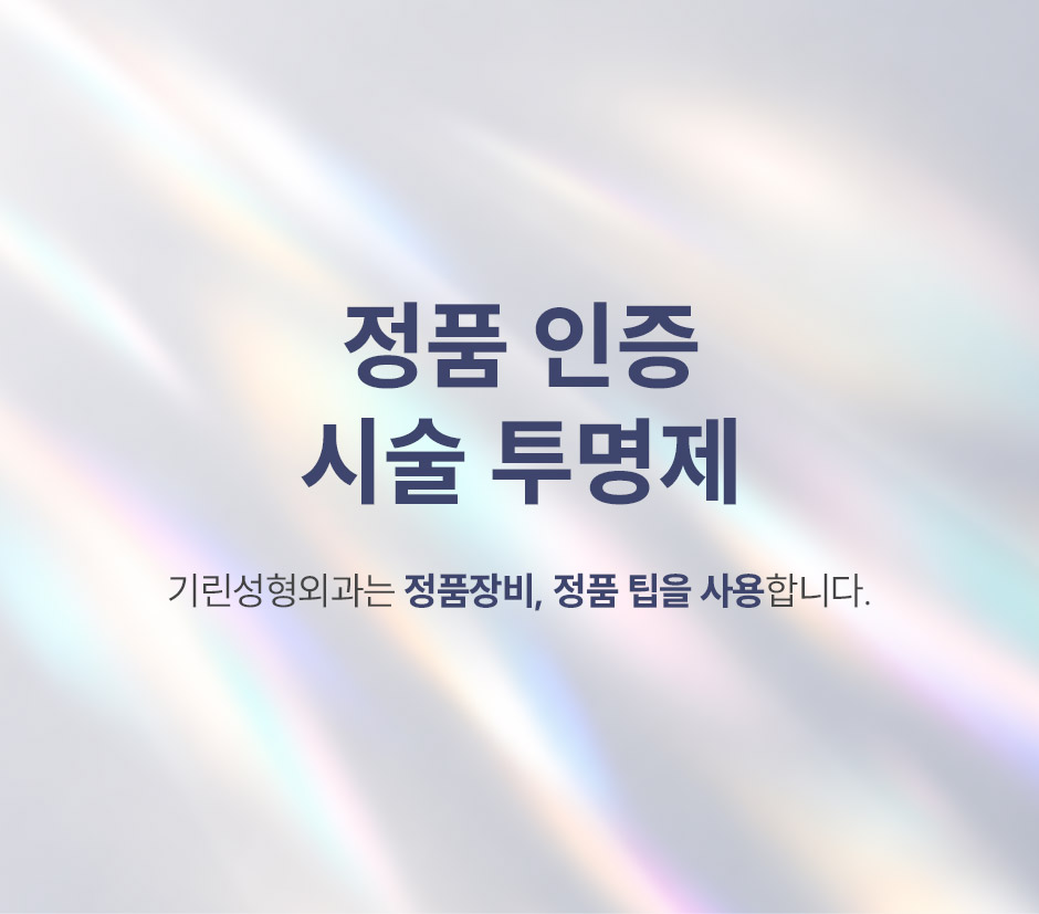울쎄라피프라임_미인하이_12.jpg